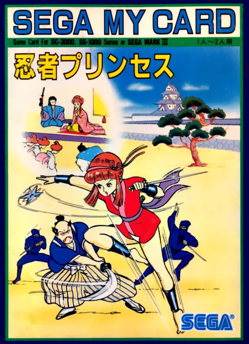 Обложка игры Ninja Princess